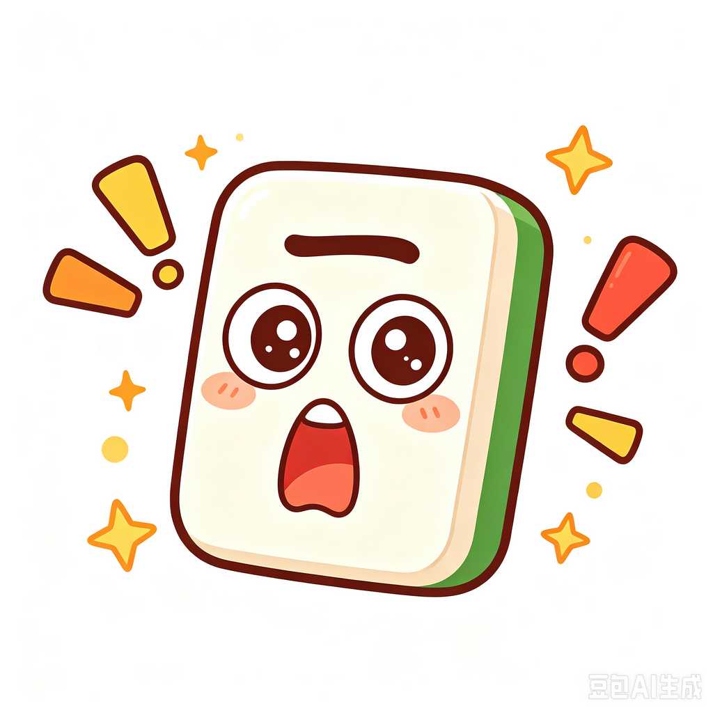chinese mahjong rule book
